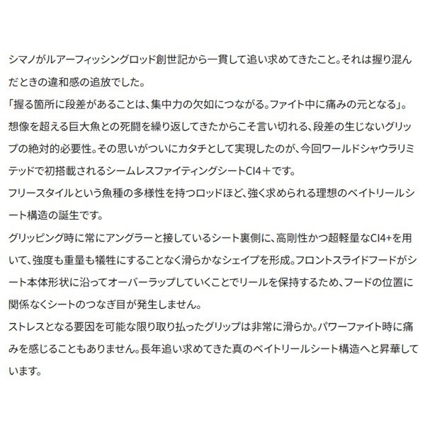 25 WORLD SHAULA LIMITED